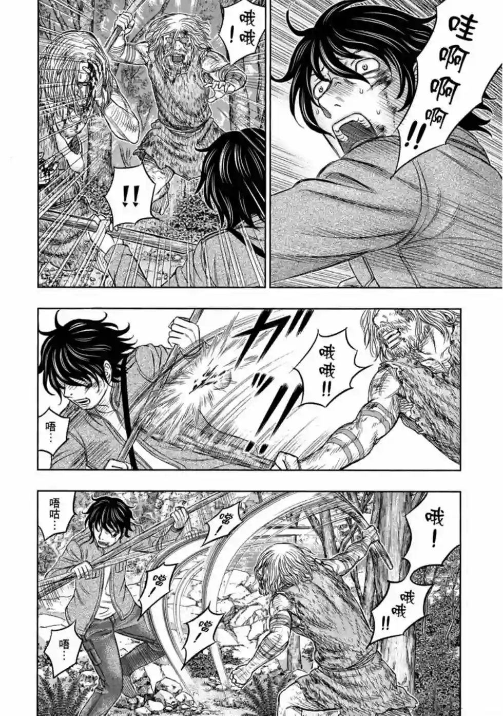 创世的大河第16话