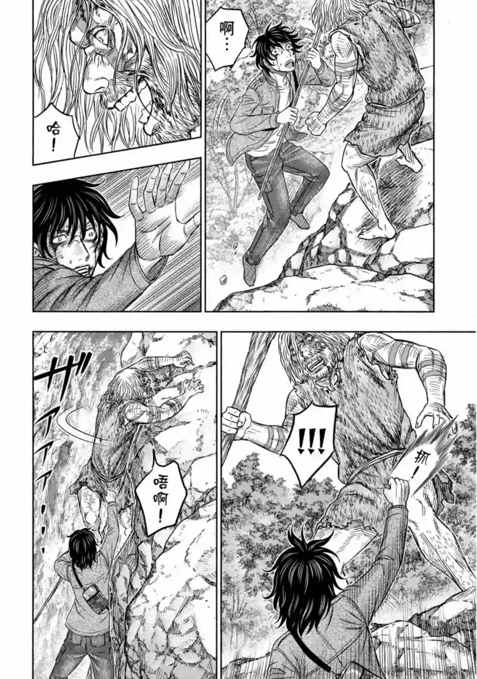 创世的大河第16话