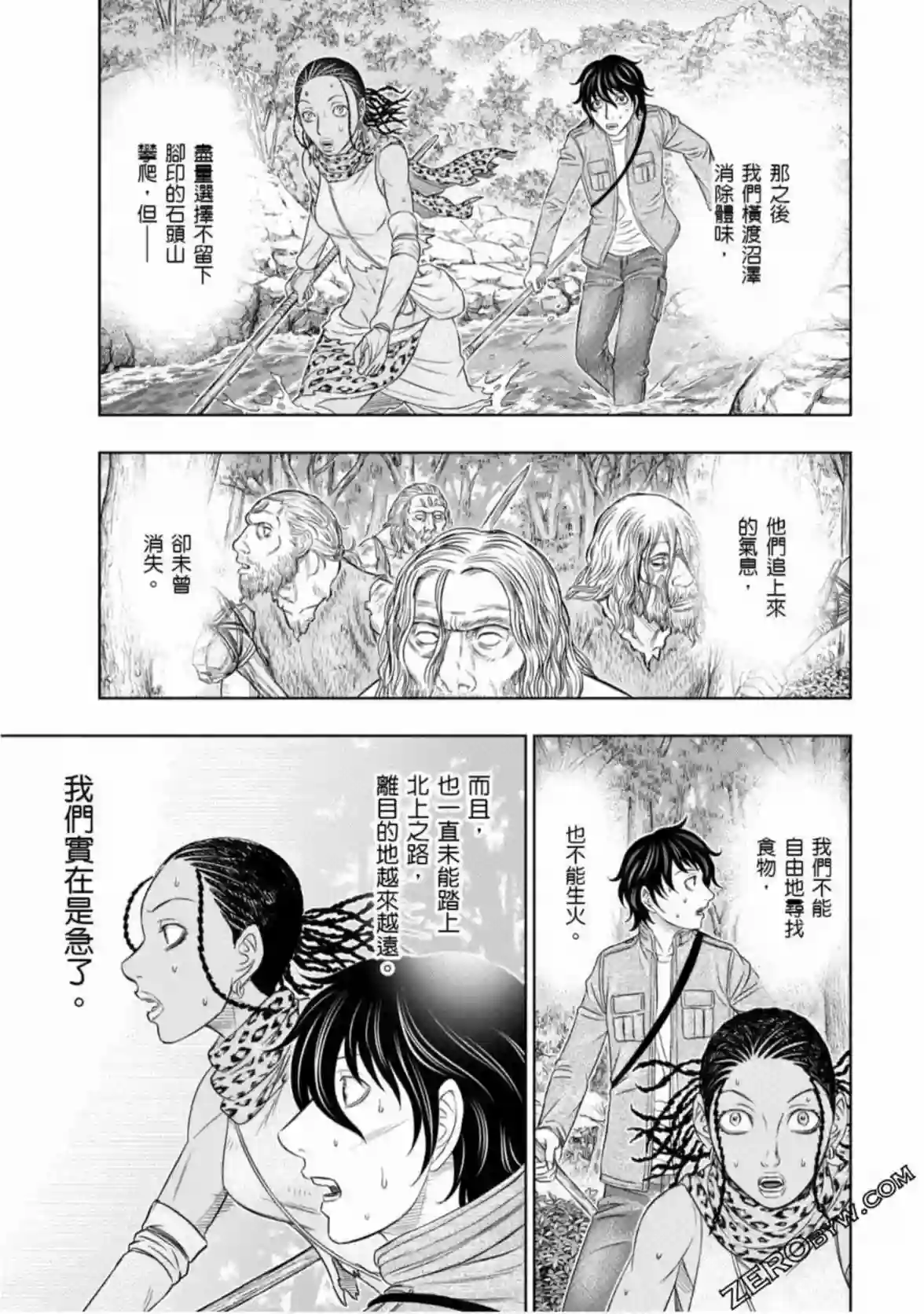 创世的大河第21话