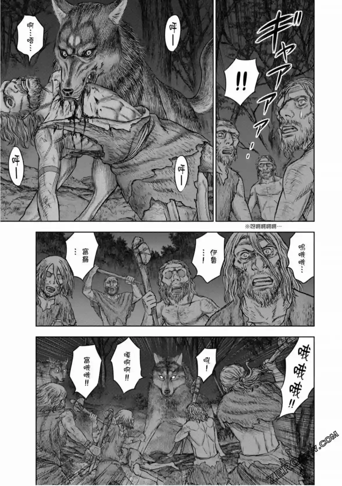 创世的大河第22话