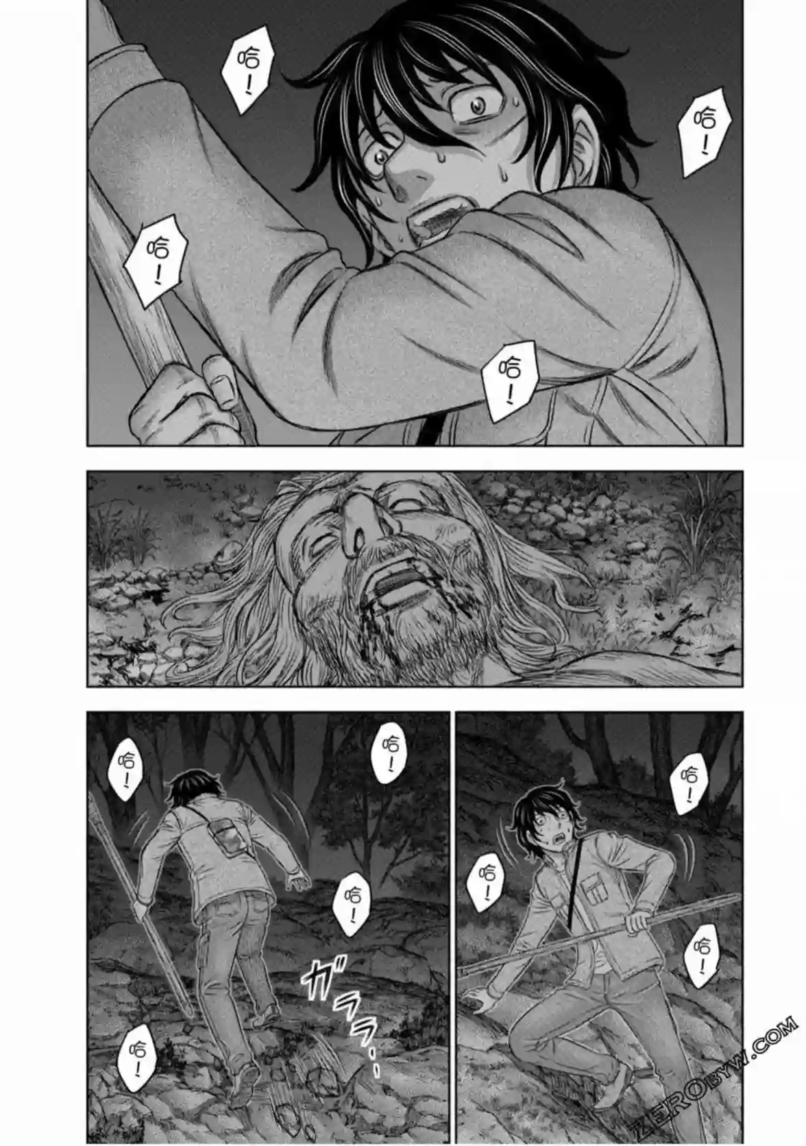 创世的大河第22话