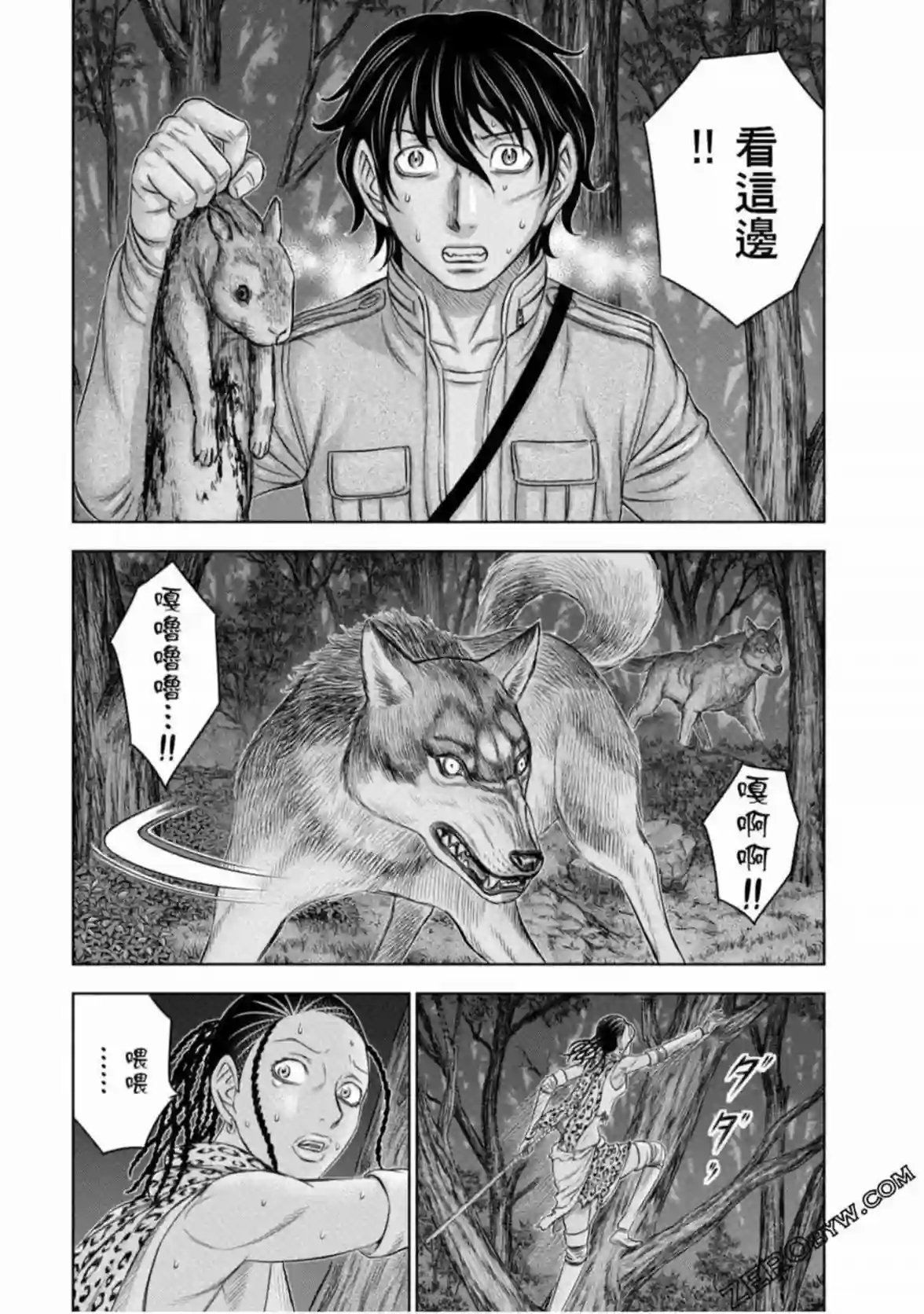 创世的大河第22话