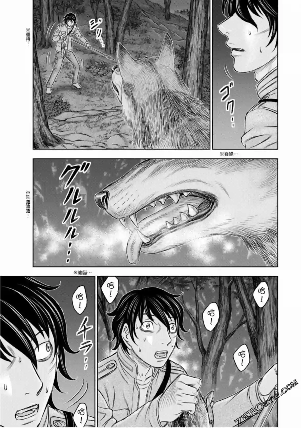 创世的大河第22话