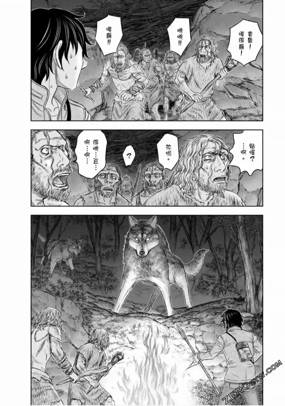 创世的大河第22话