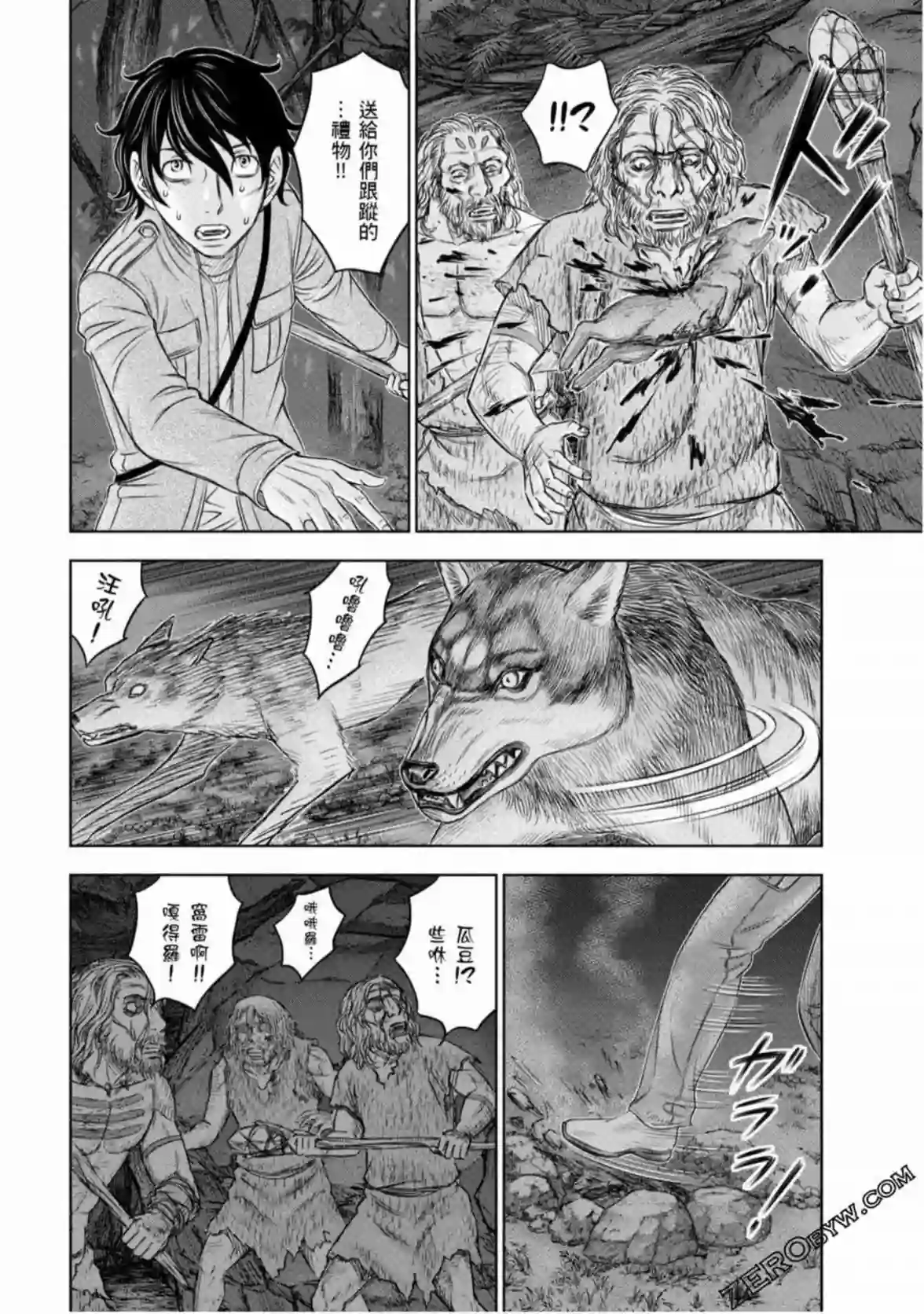 创世的大河第22话