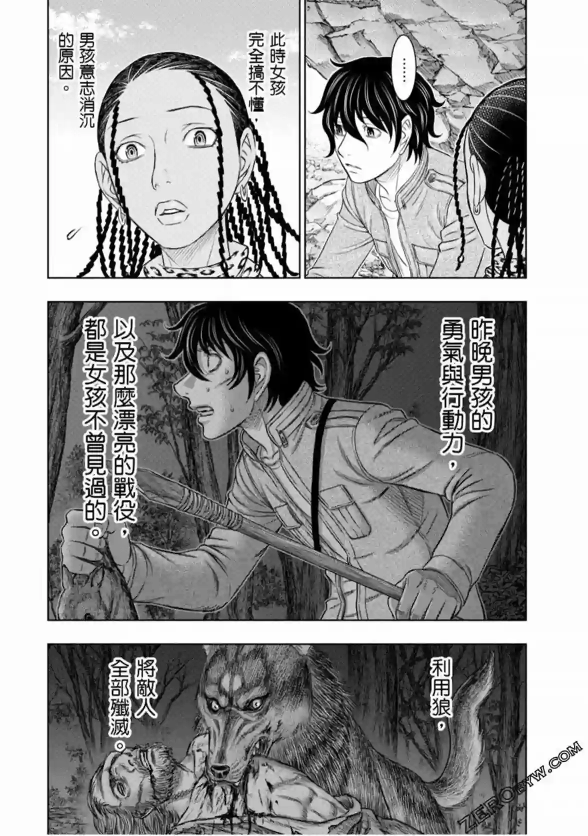 创世的大河第23话