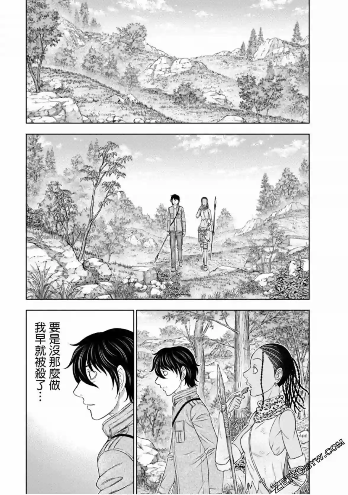 创世的大河第23话