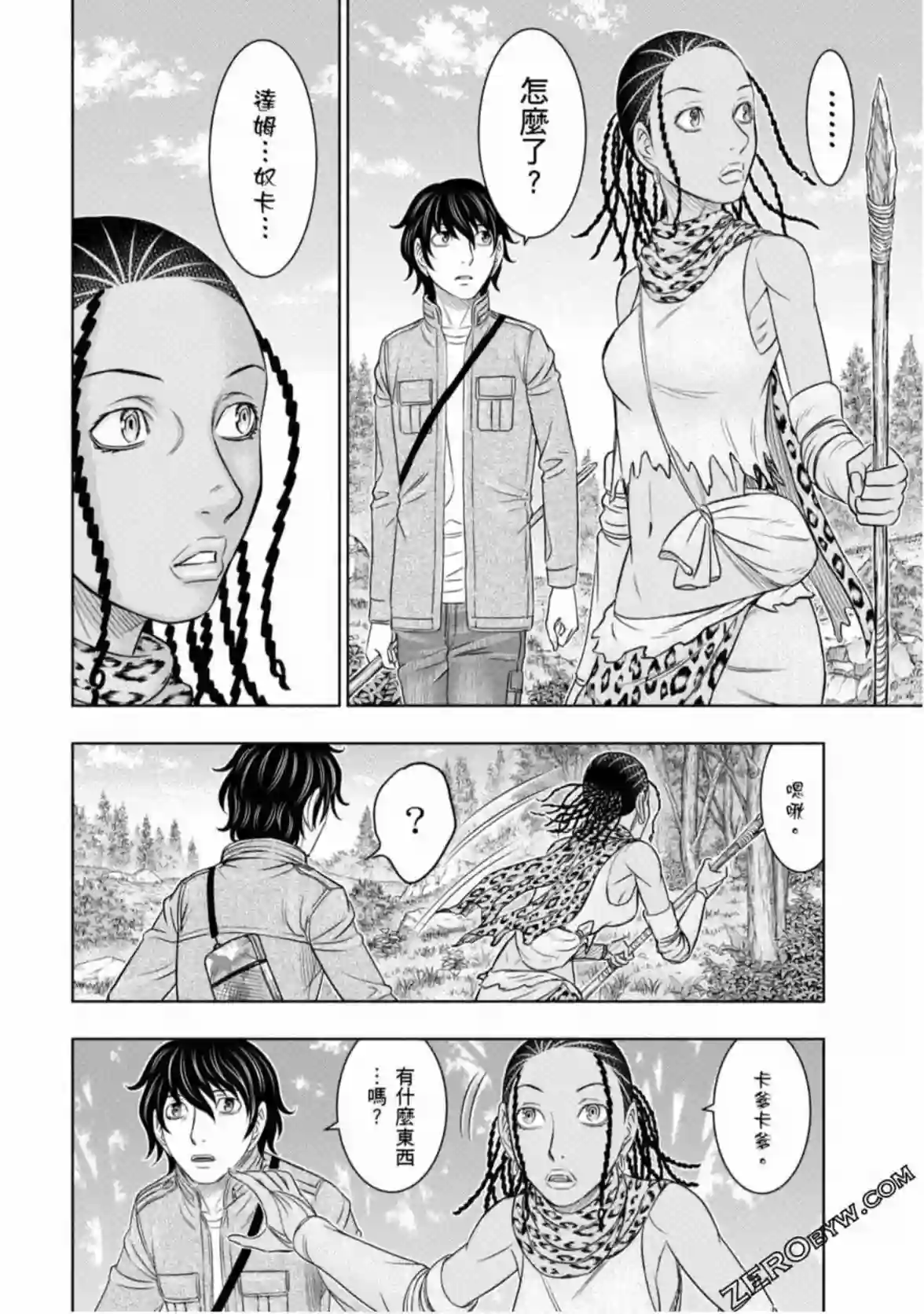 创世的大河第23话