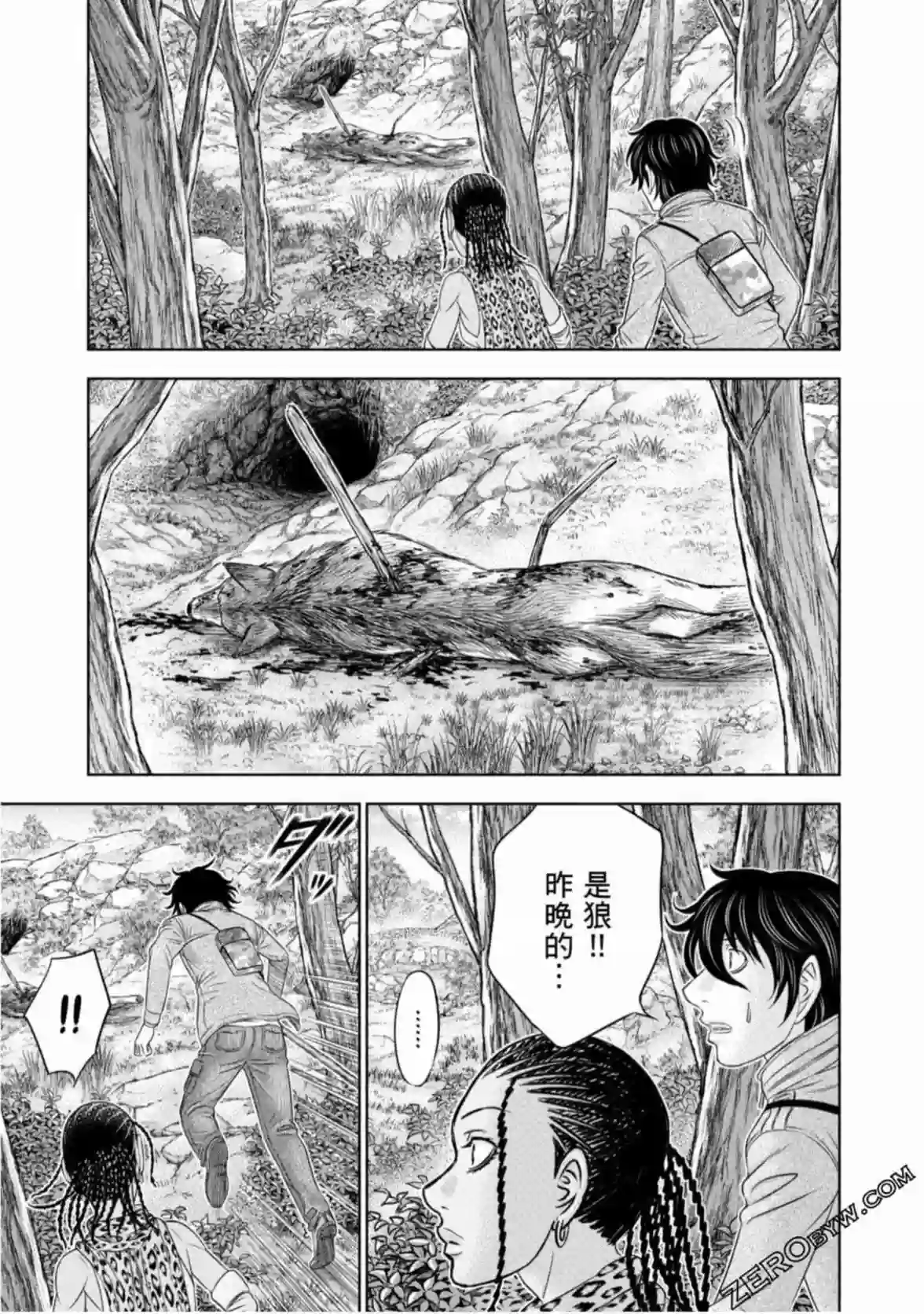 创世的大河第23话