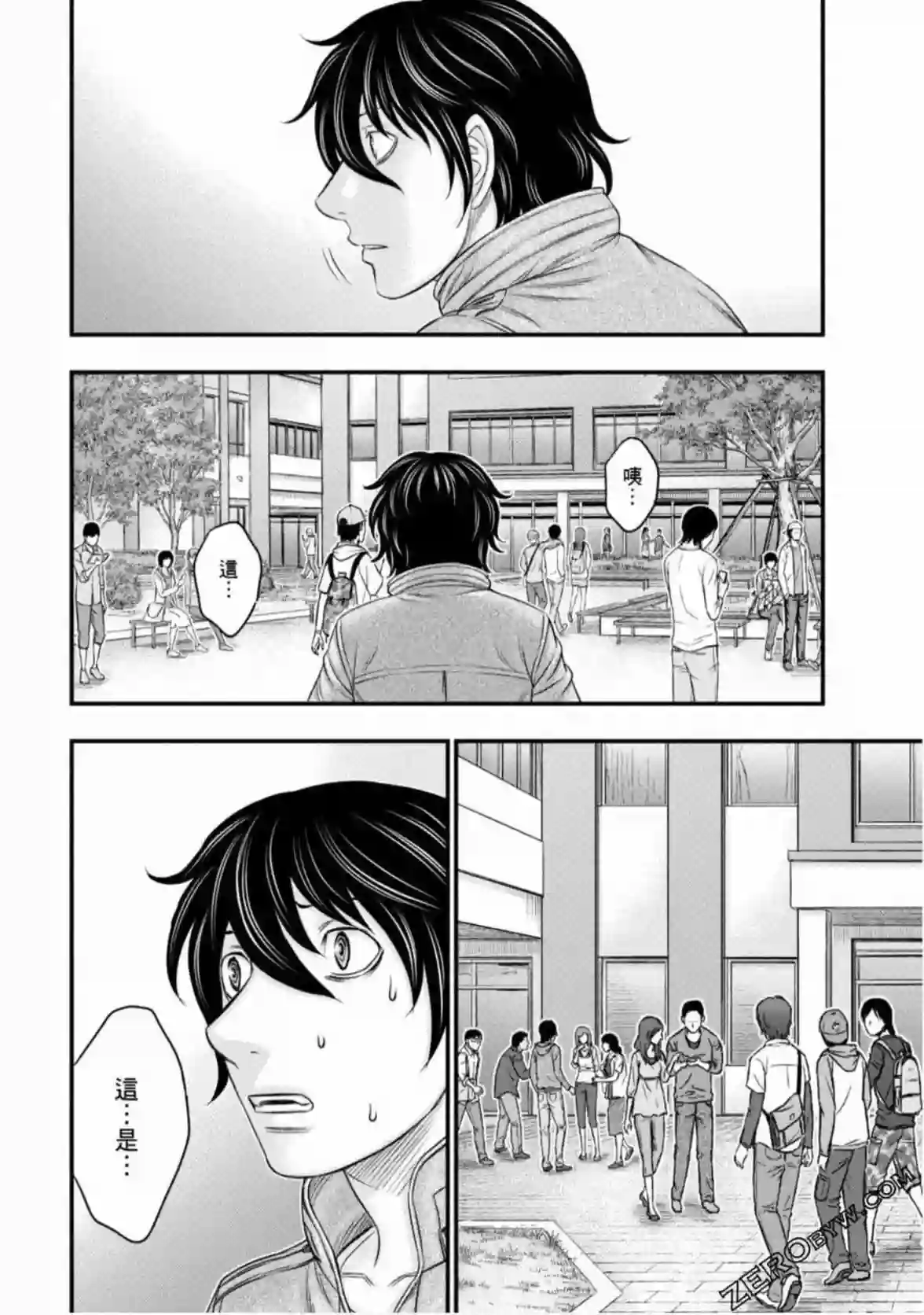 创世的大河第25话