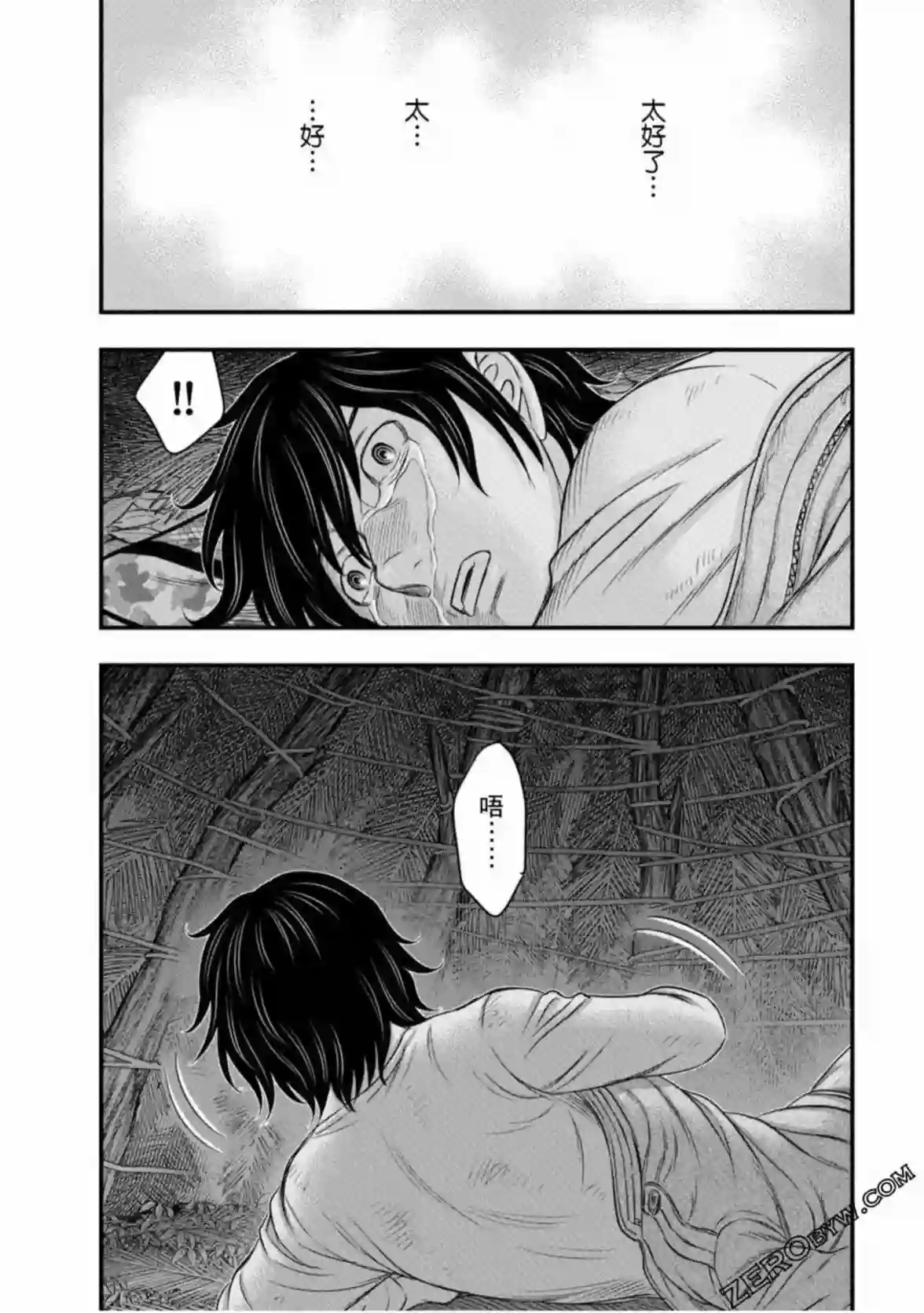 创世的大河第25话