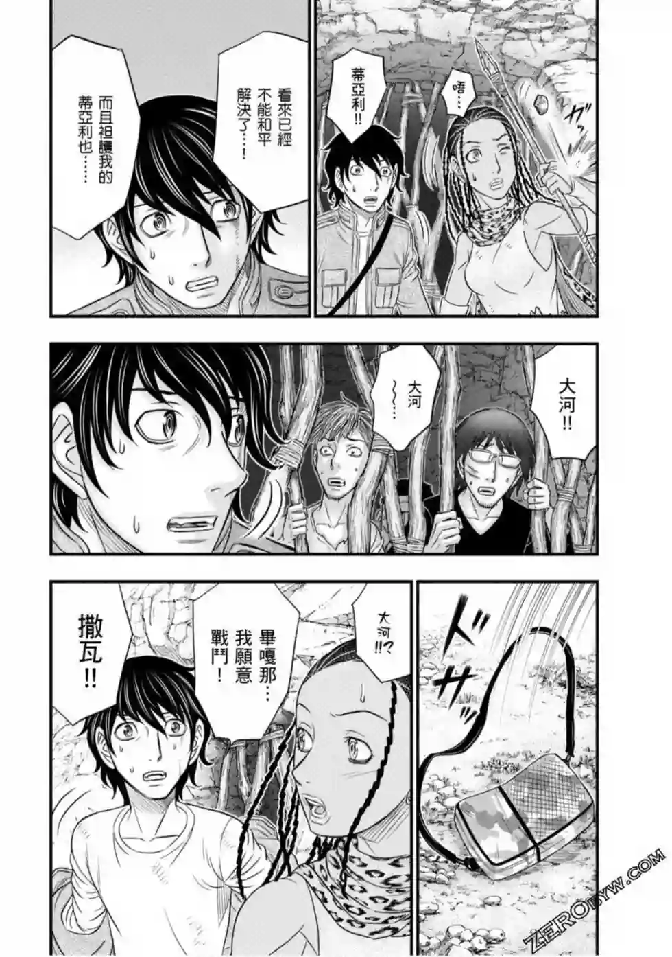 创世的大河第27话