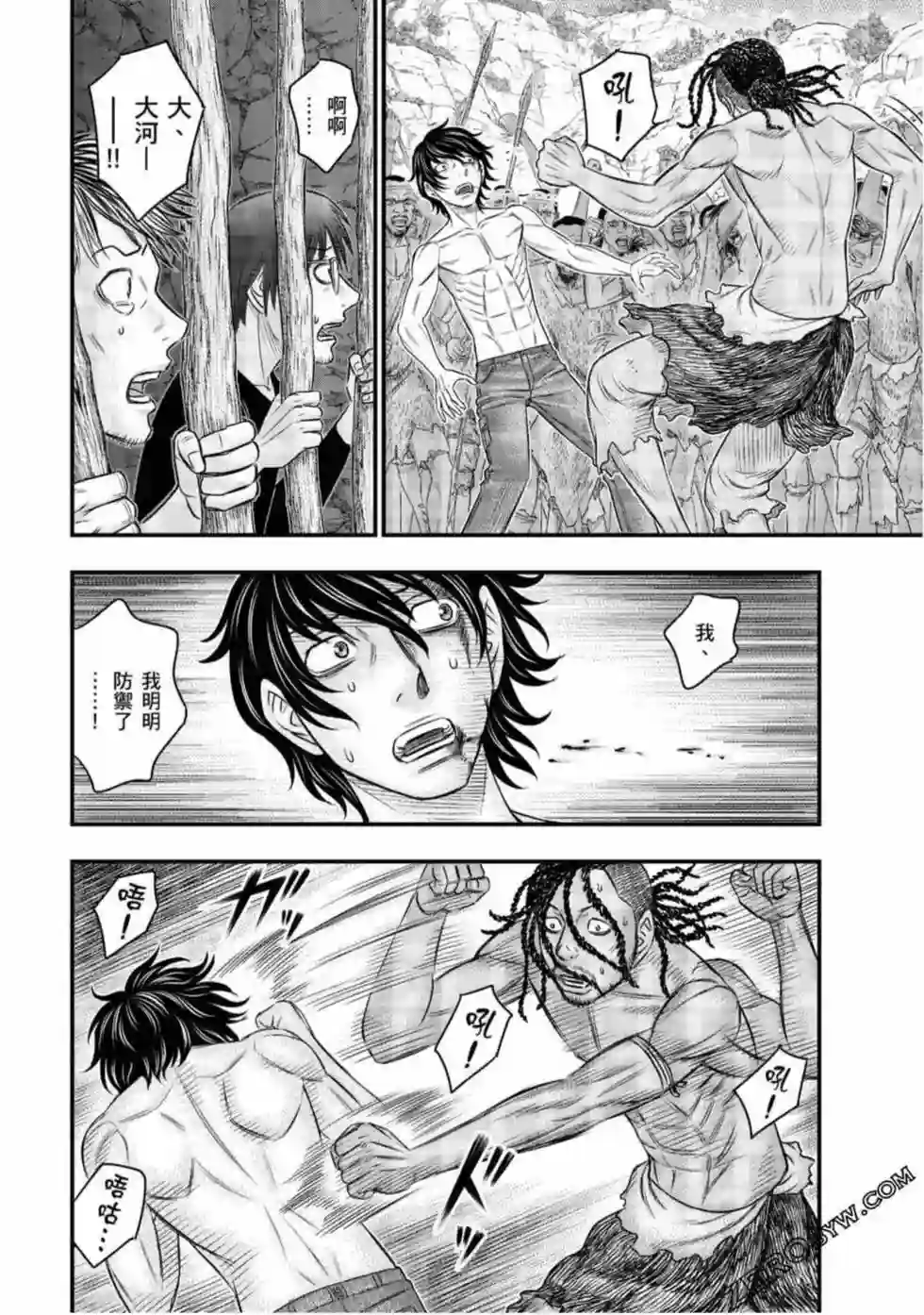 创世的大河第28话