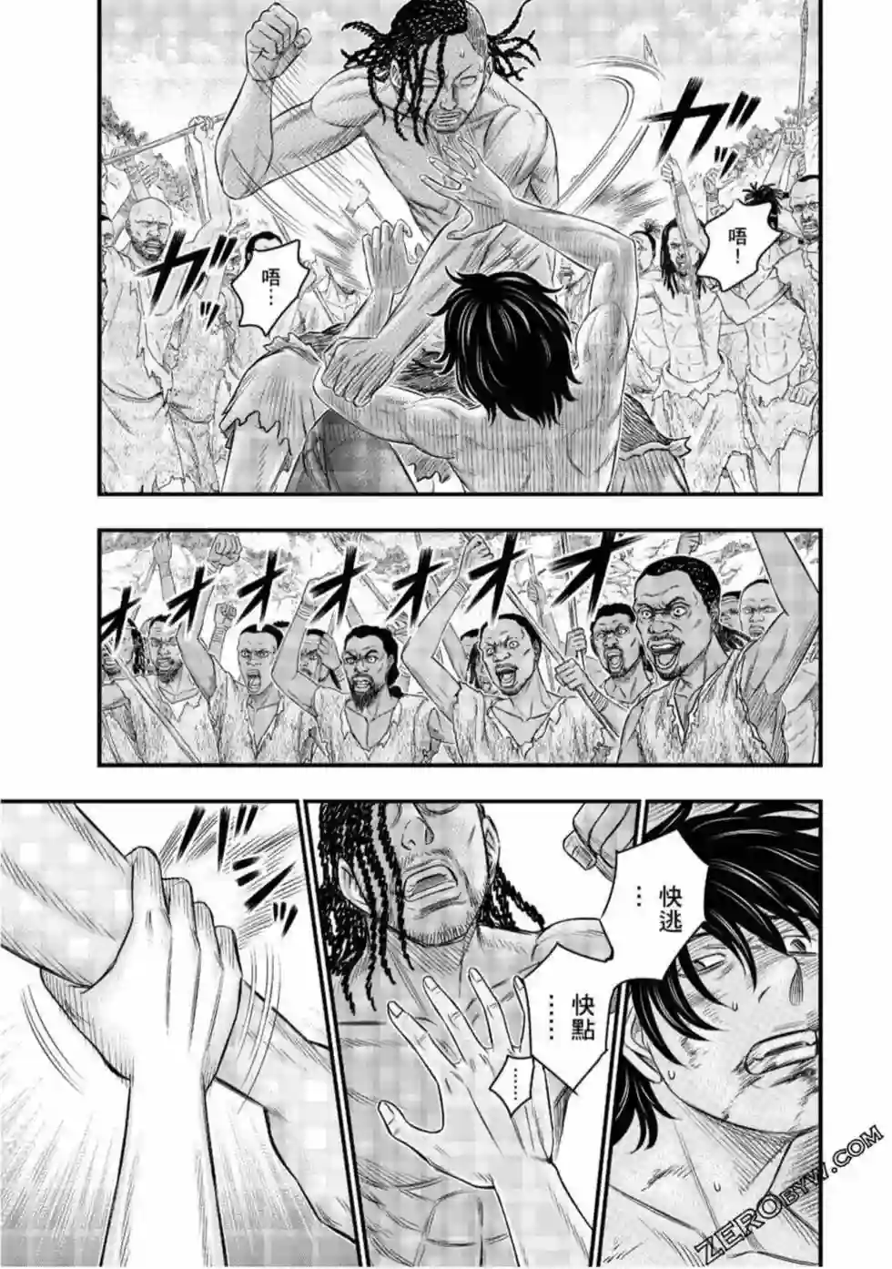 创世的大河第28话