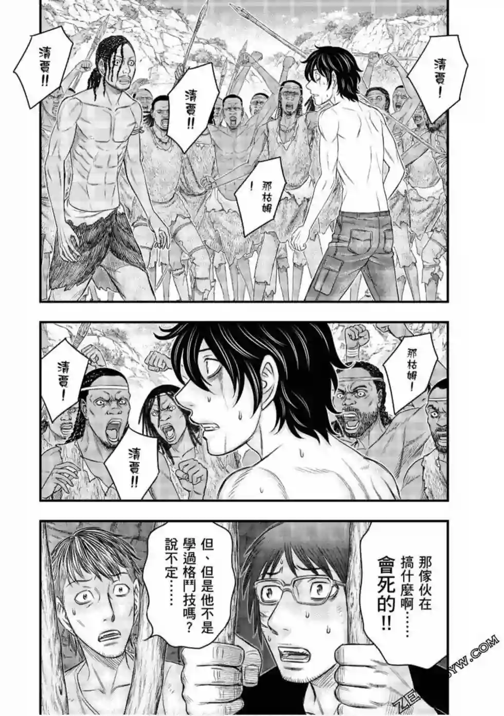 创世的大河第28话