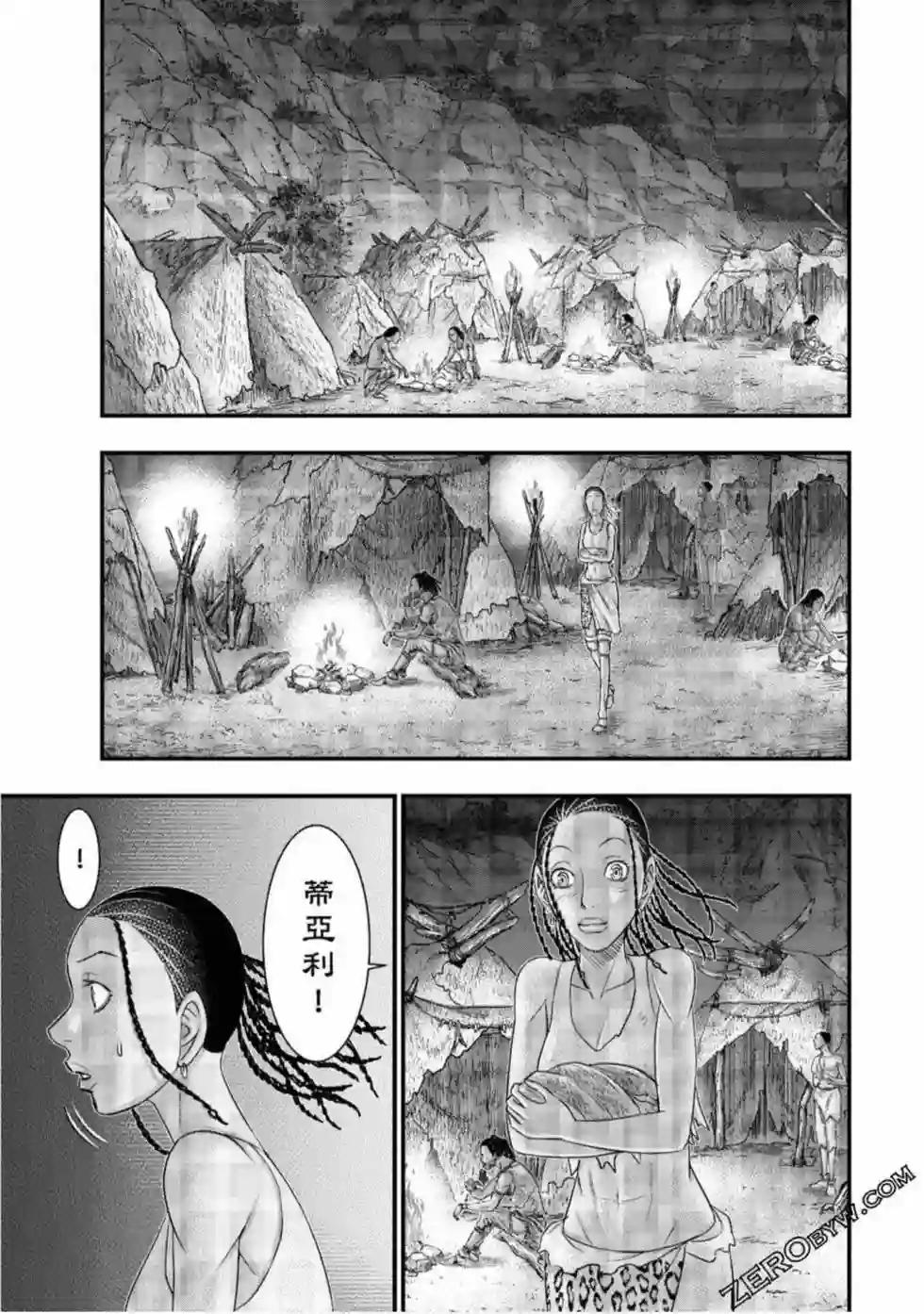 创世的大河第30话