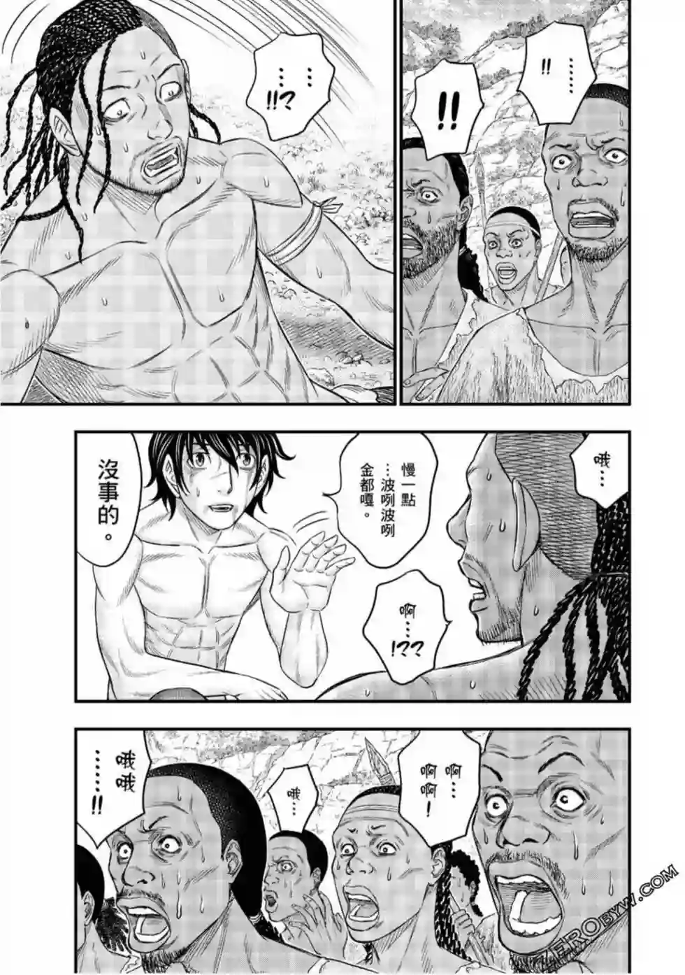 创世的大河第30话