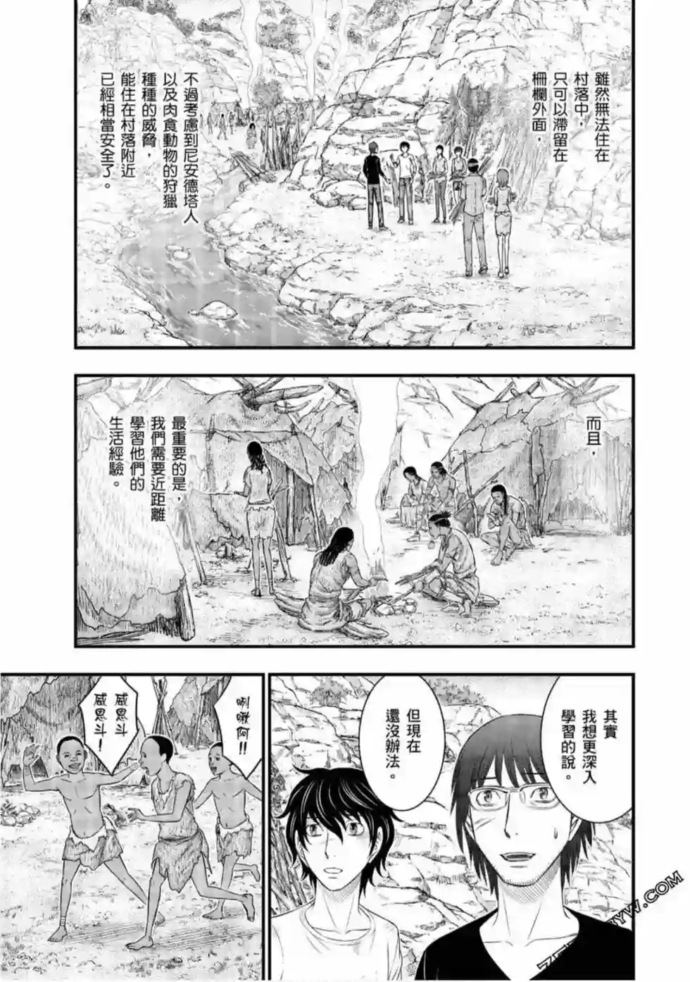 创世的大河第31话