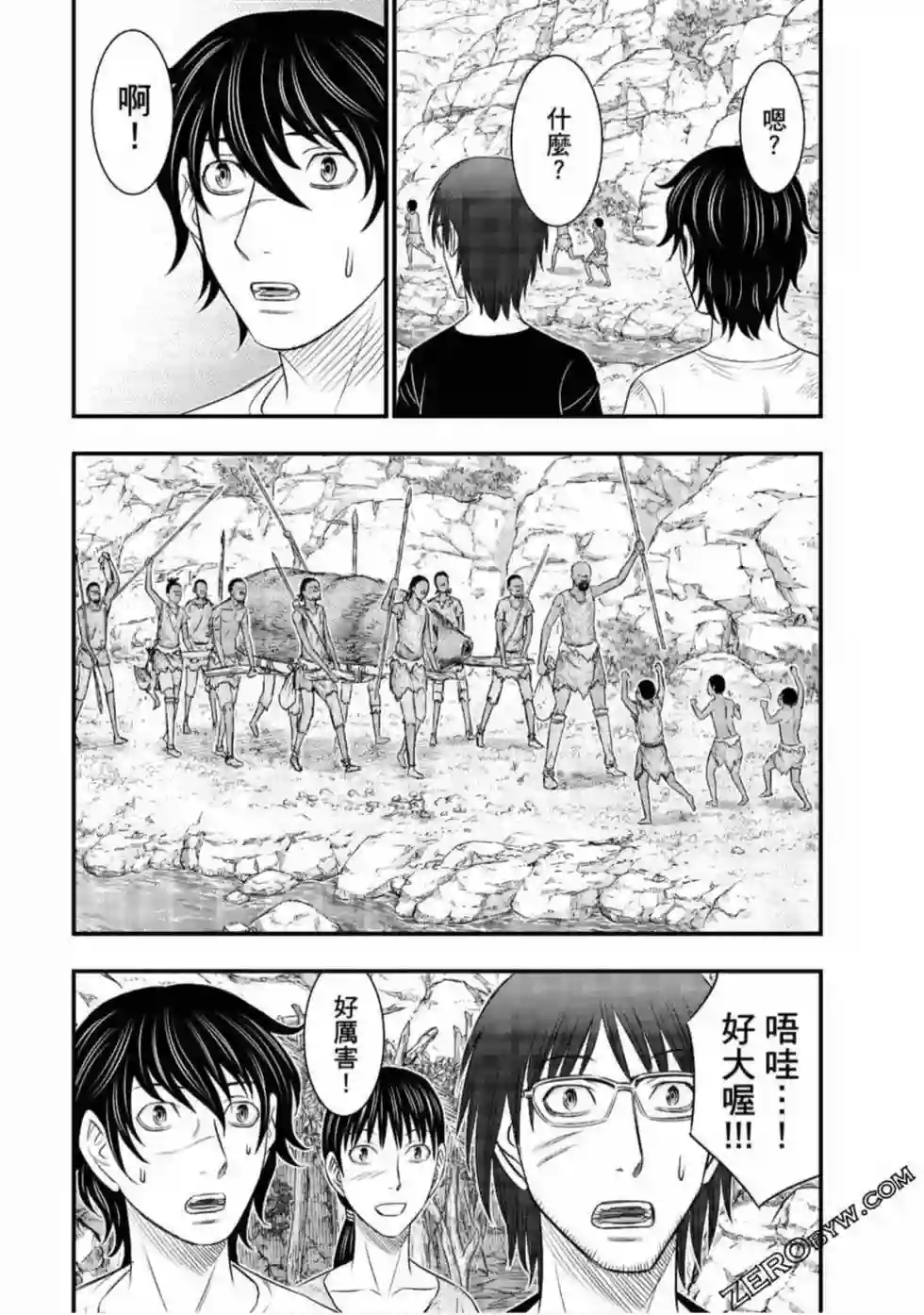 创世的大河第31话