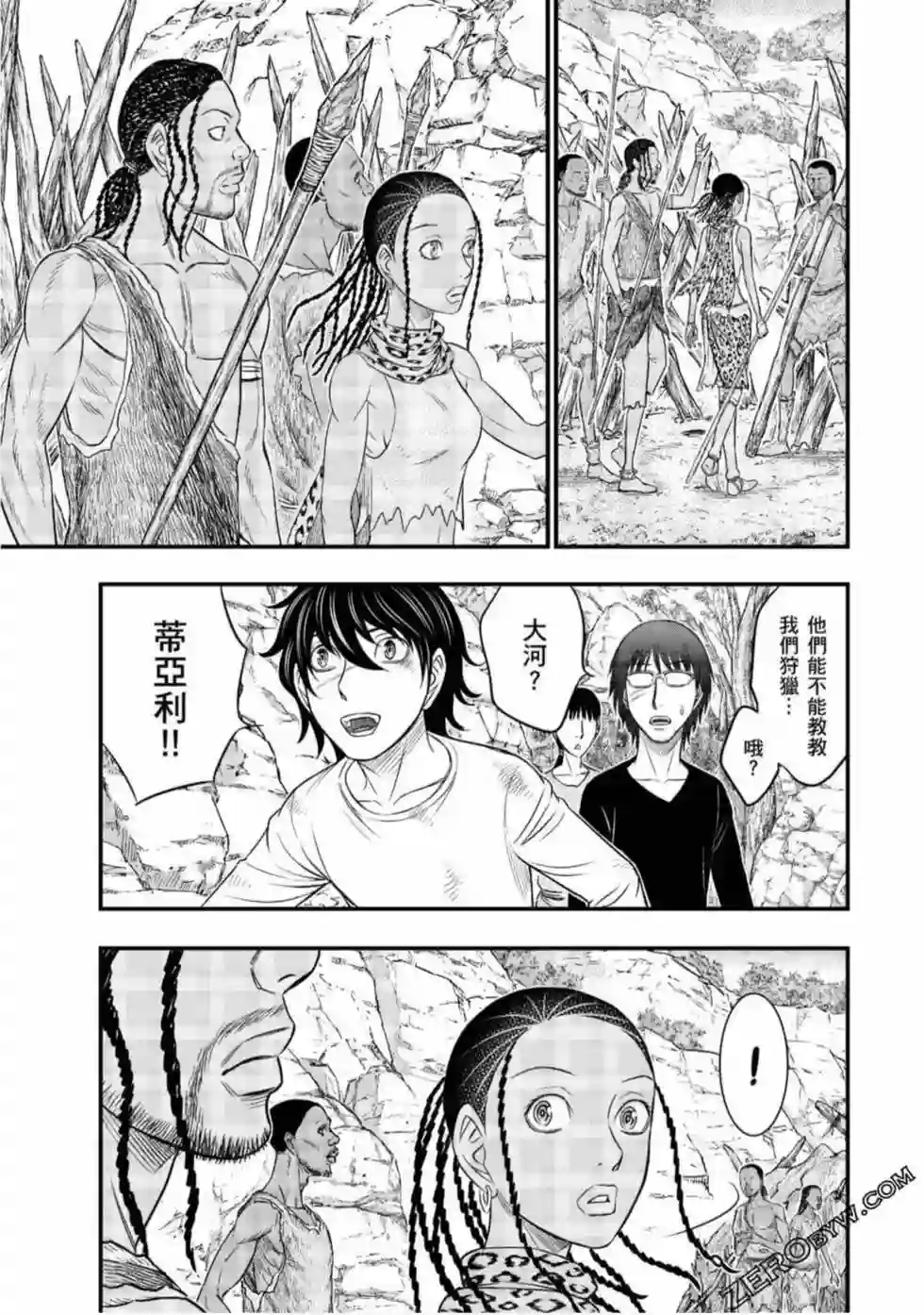 创世的大河第31话