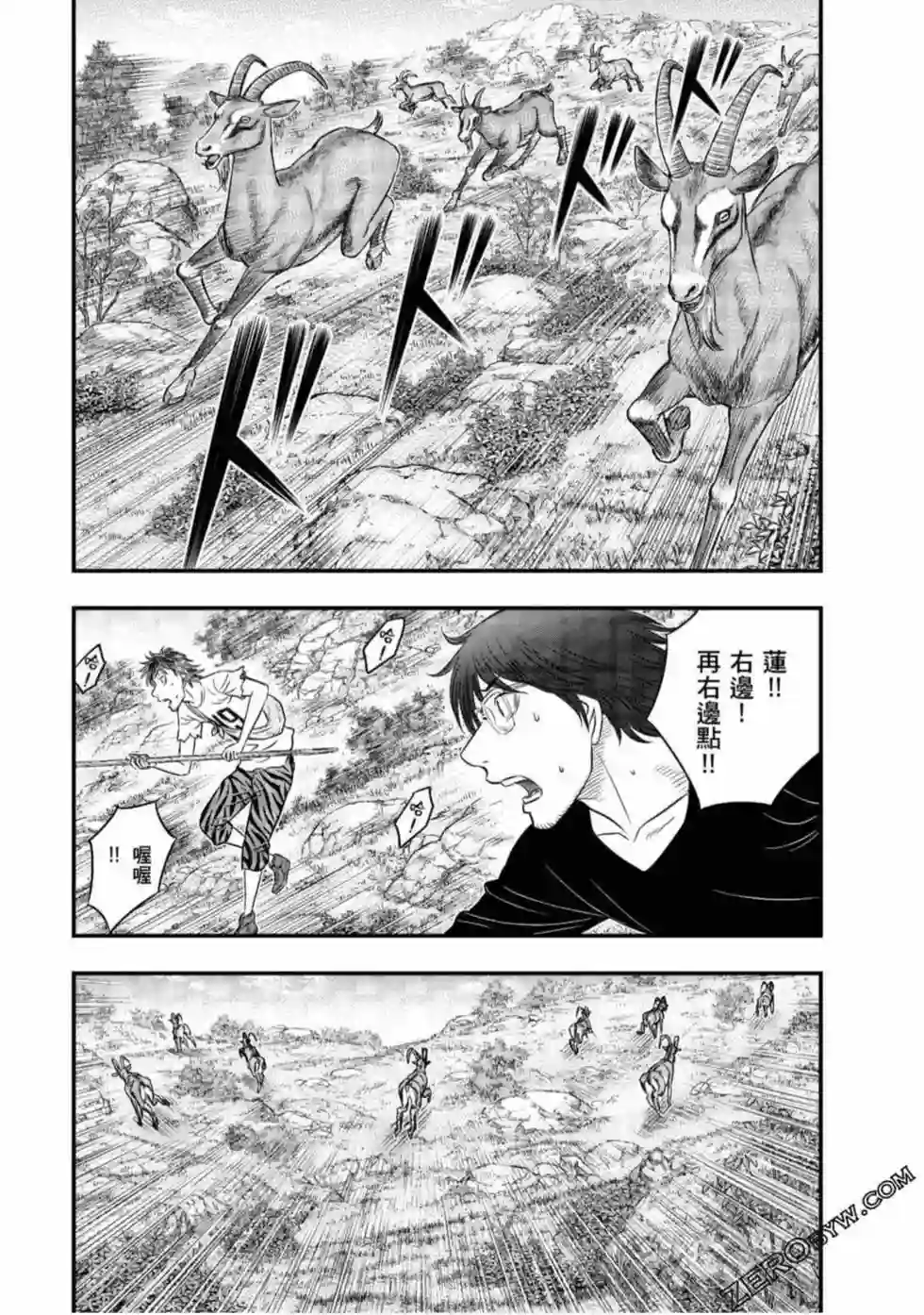 创世的大河第32话