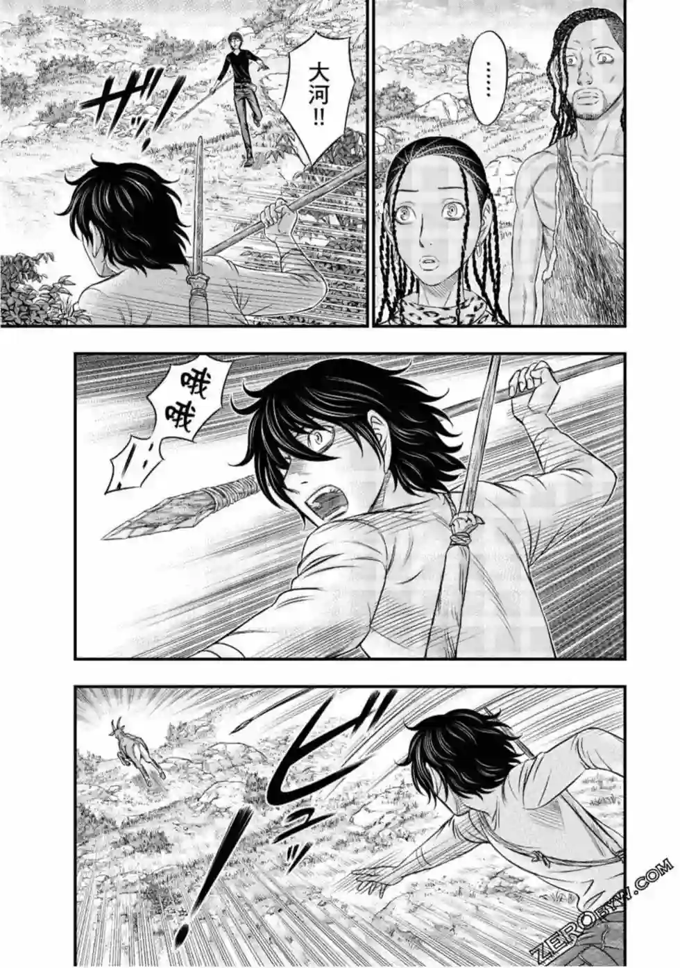 创世的大河第32话