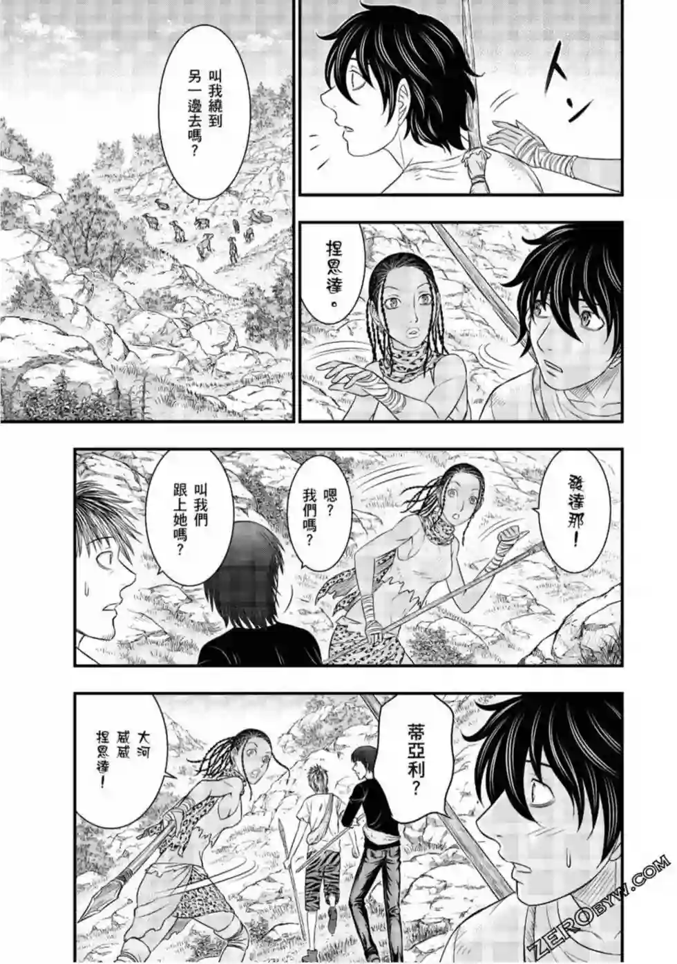 创世的大河第32话