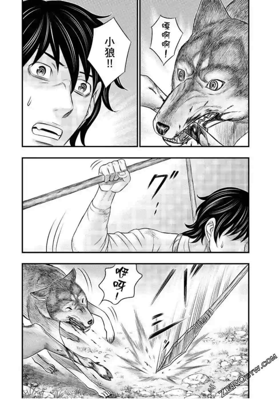 创世的大河第33话