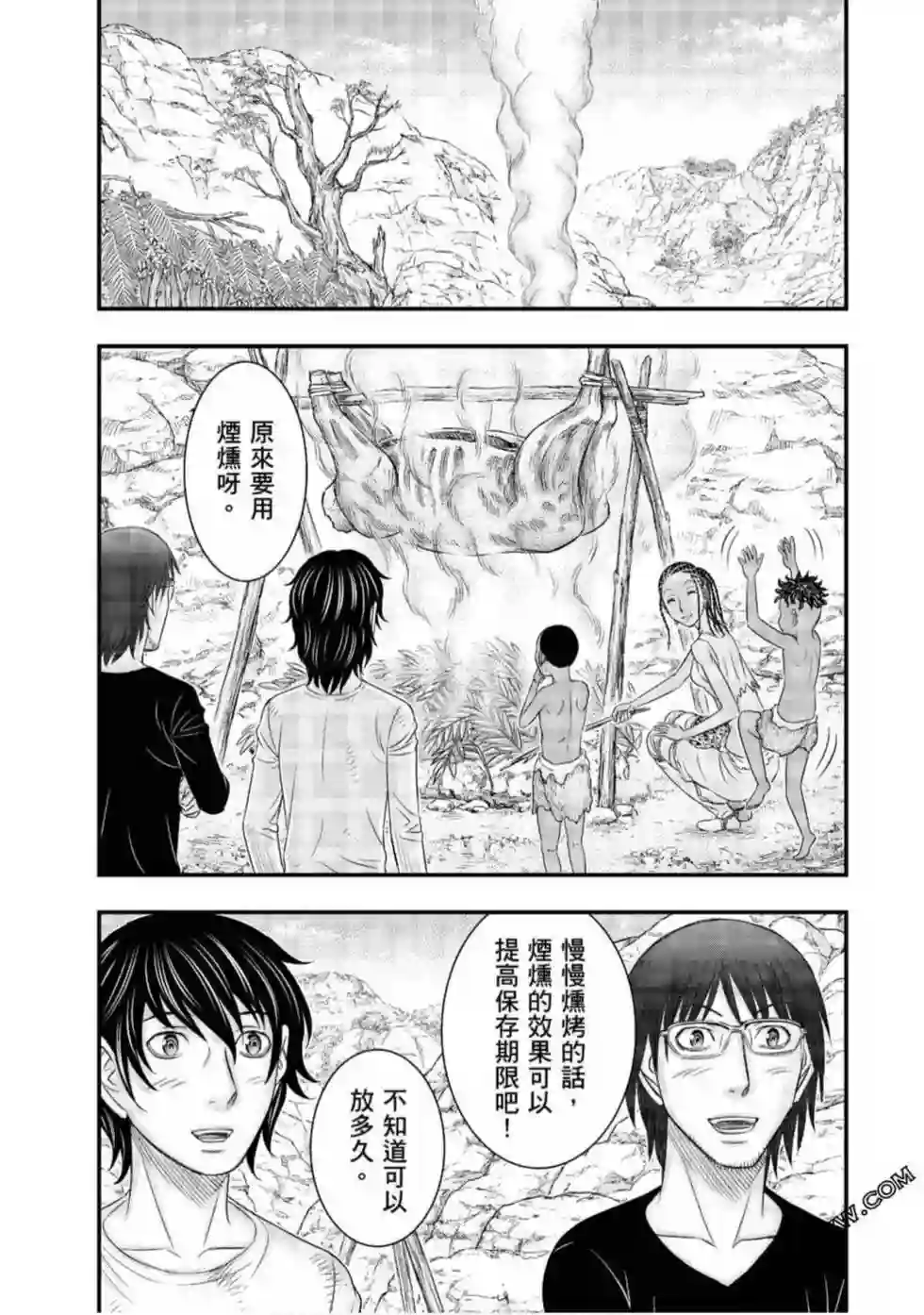 创世的大河第33话