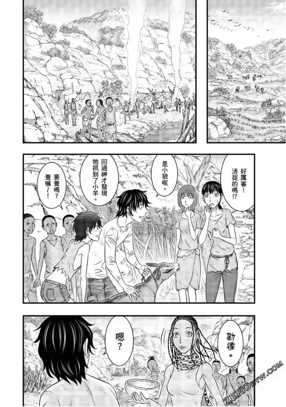 创世的大河第33话