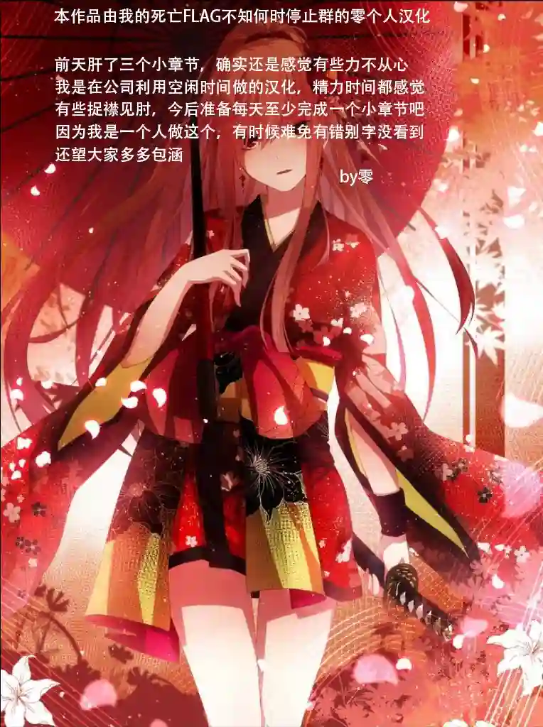 用诅咒的魔剑高负荷训练!?~不能被知道的假面冒险者~第4-1话