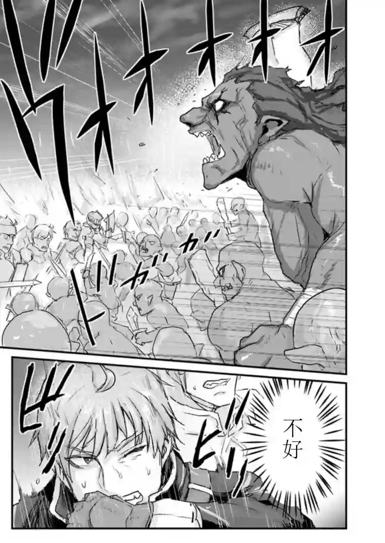 用诅咒的魔剑高负荷训练!?~不能被知道的假面冒险者~第5-1话