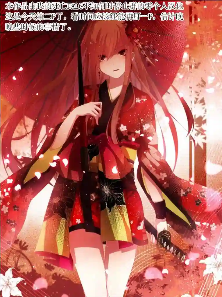 用诅咒的魔剑高负荷训练!?~不能被知道的假面冒险者~第5-1话