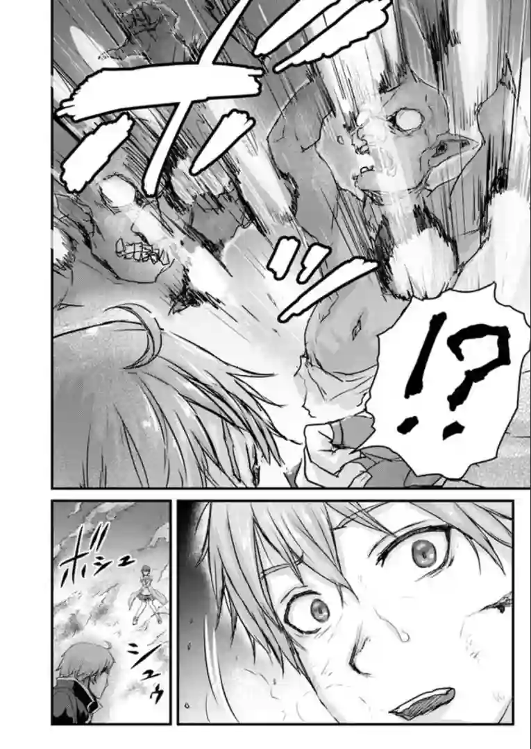 用诅咒的魔剑高负荷训练!?~不能被知道的假面冒险者~第5-1话