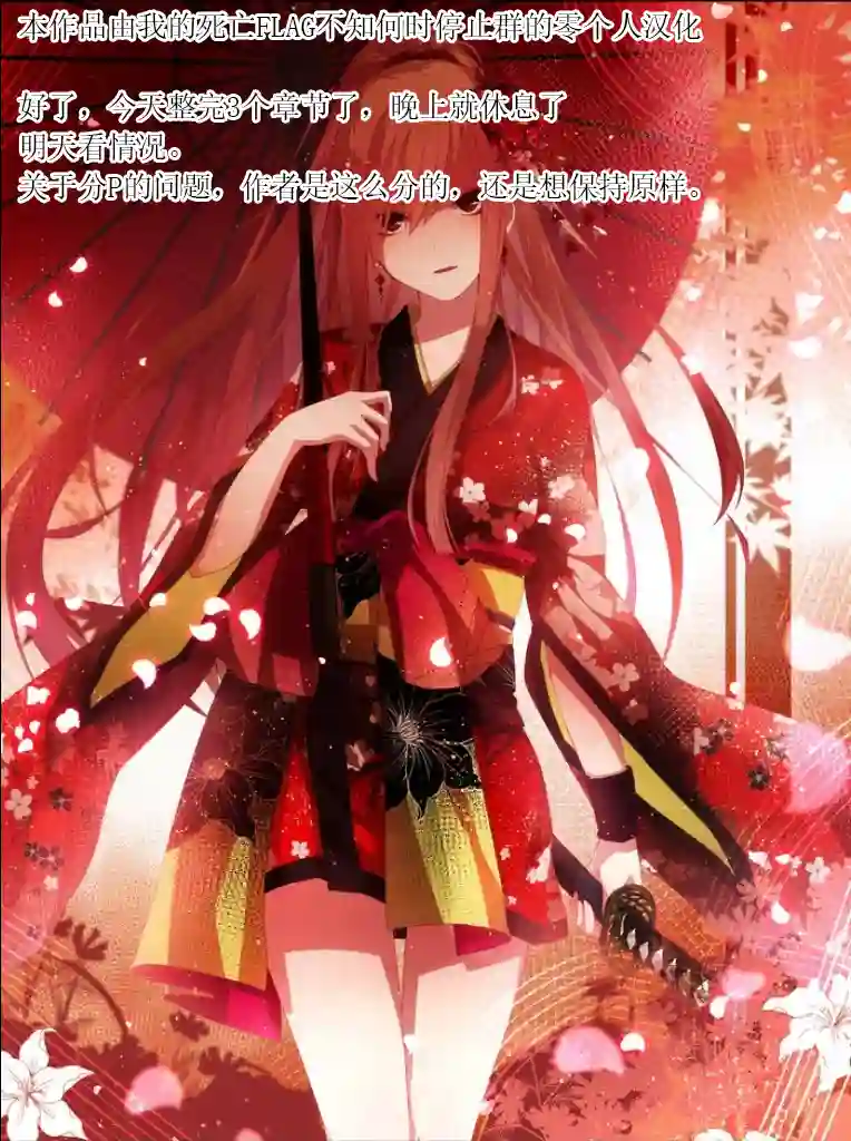 用诅咒的魔剑高负荷训练!?~不能被知道的假面冒险者~第5-2话