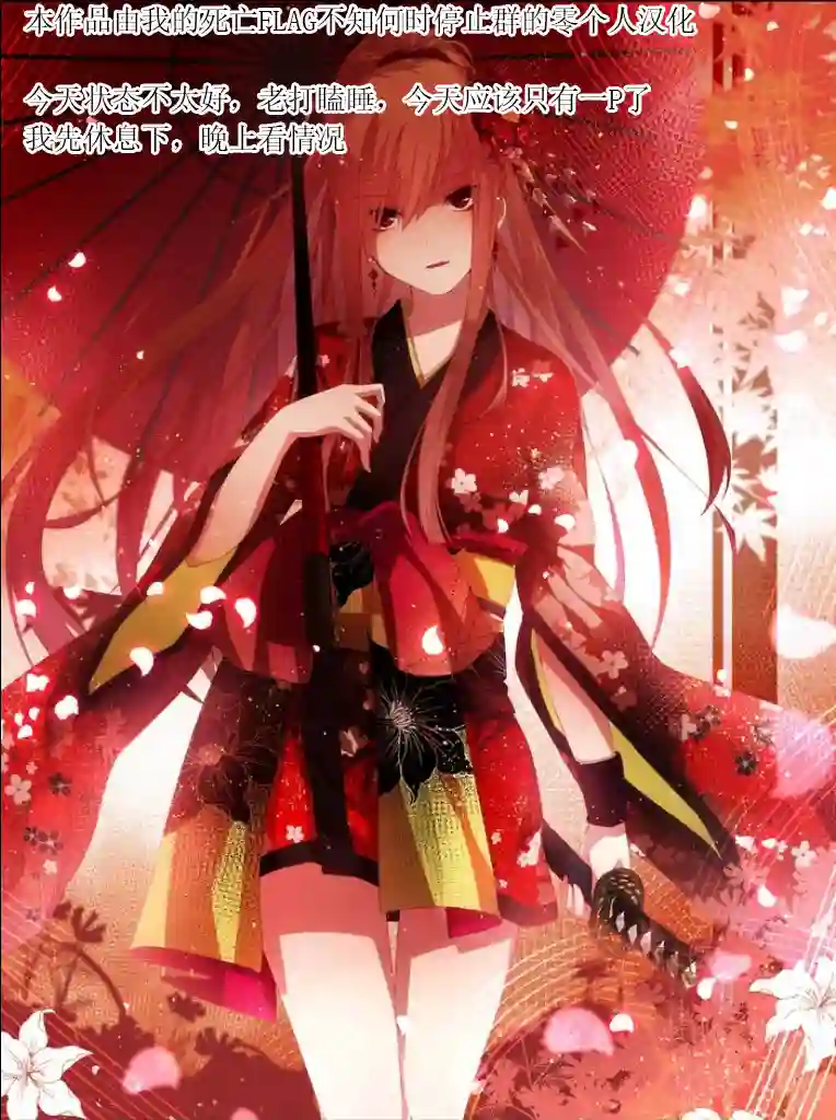 用诅咒的魔剑高负荷训练!?~不能被知道的假面冒险者~第6-1话