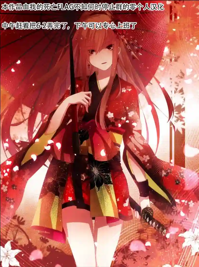 用诅咒的魔剑高负荷训练!?~不能被知道的假面冒险者~第6-2话