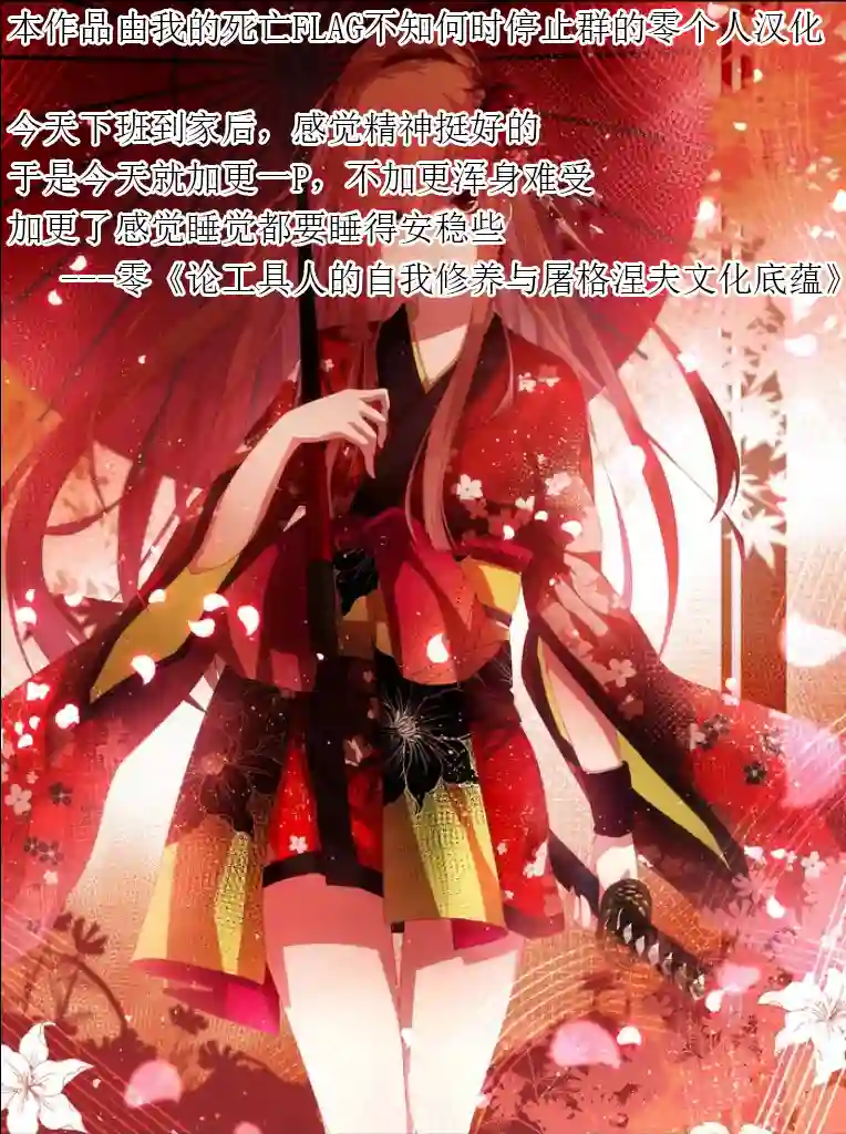 用诅咒的魔剑高负荷训练!?~不能被知道的假面冒险者~第7-1话