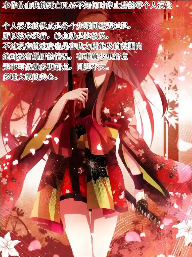 用诅咒的魔剑高负荷训练!?~不能被知道的假面冒险者~第7-2话