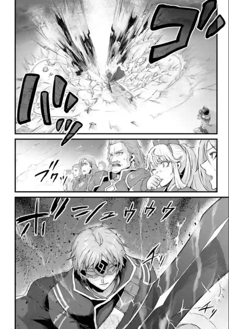 用诅咒的魔剑高负荷训练!?~不能被知道的假面冒险者~第9-1话