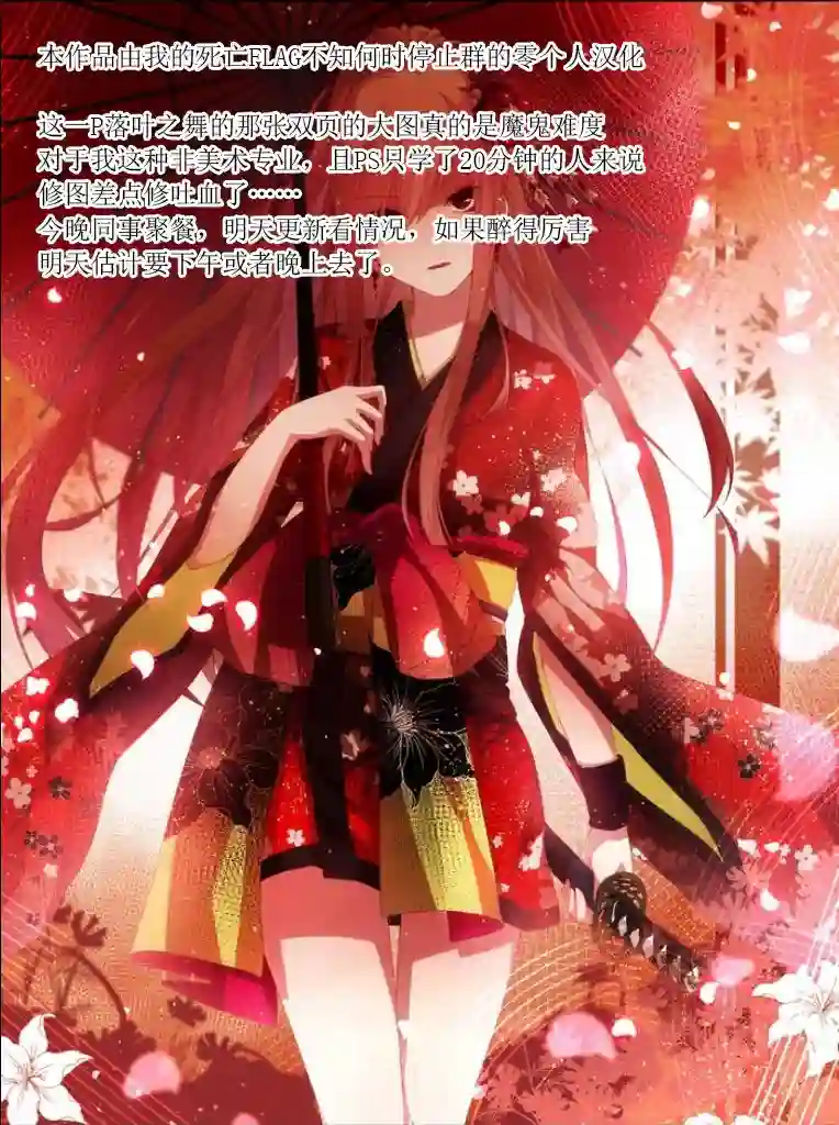 用诅咒的魔剑高负荷训练!?~不能被知道的假面冒险者~第9-1话