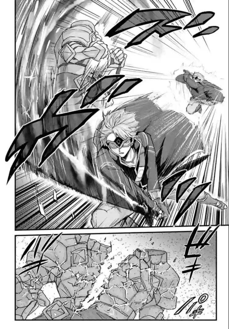 用诅咒的魔剑高负荷训练!?~不能被知道的假面冒险者~第11-2话