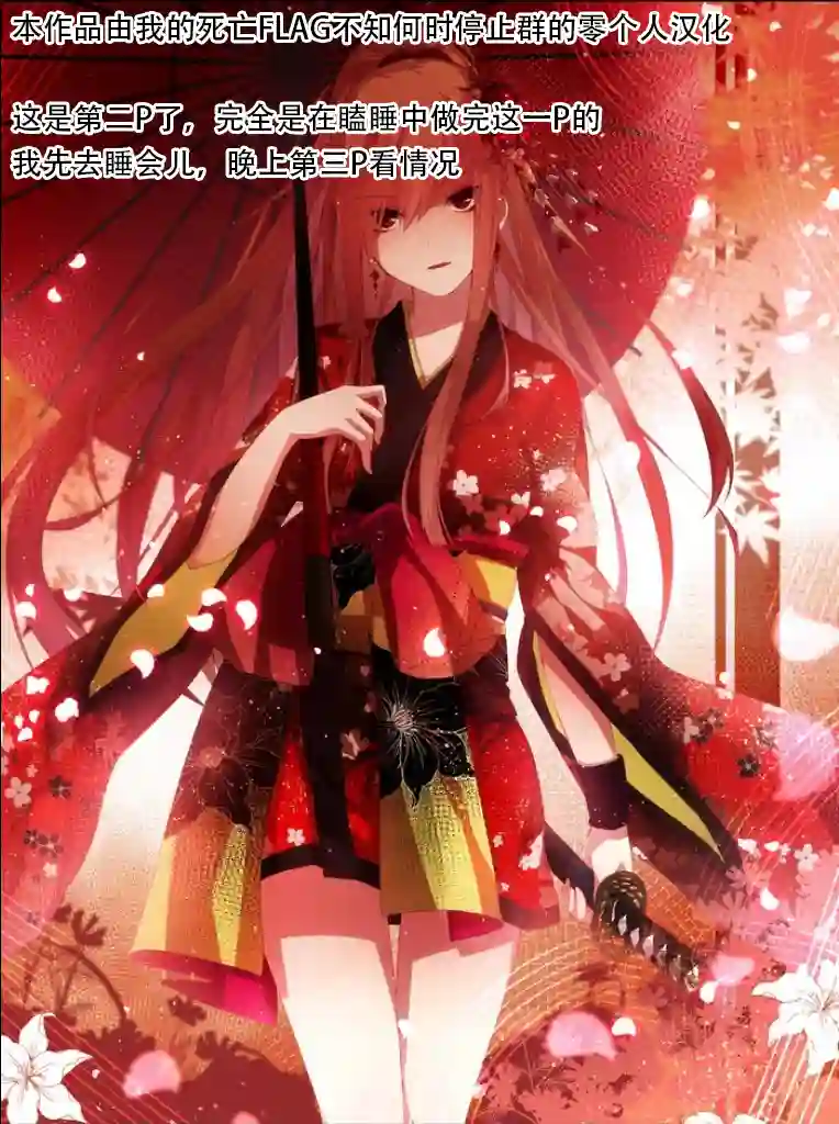 用诅咒的魔剑高负荷训练!?~不能被知道的假面冒险者~第12-1话