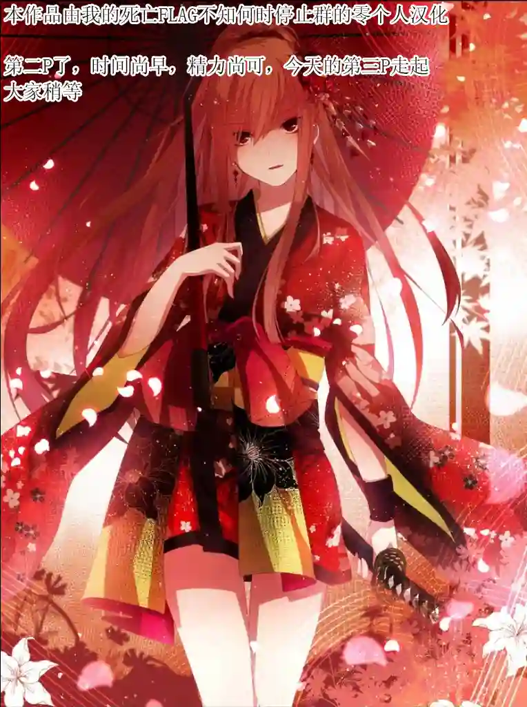 用诅咒的魔剑高负荷训练!?~不能被知道的假面冒险者~第13-1话