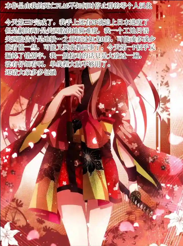 用诅咒的魔剑高负荷训练!?~不能被知道的假面冒险者~第13-2话