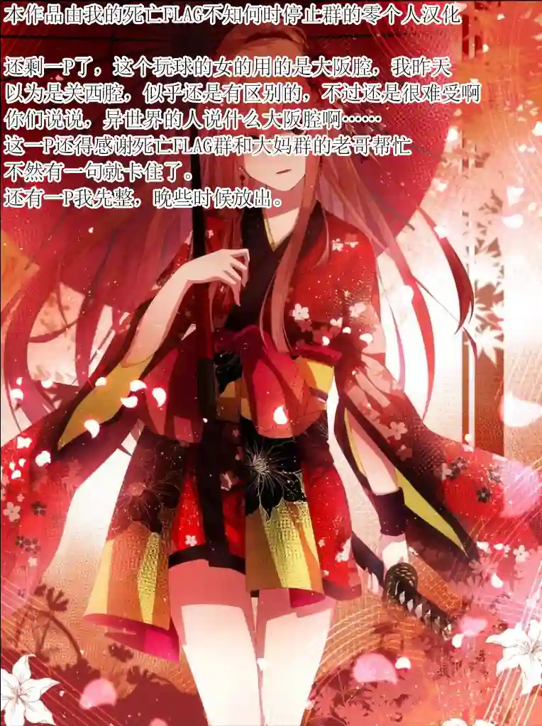 用诅咒的魔剑高负荷训练!?~不能被知道的假面冒险者~第14-1话