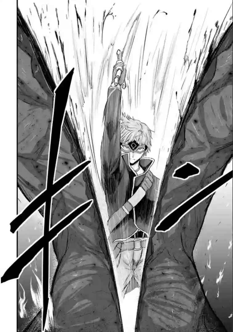 用诅咒的魔剑高负荷训练!?~不能被知道的假面冒险者~第14-2话