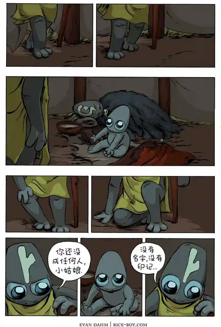 瓦图4-尘土