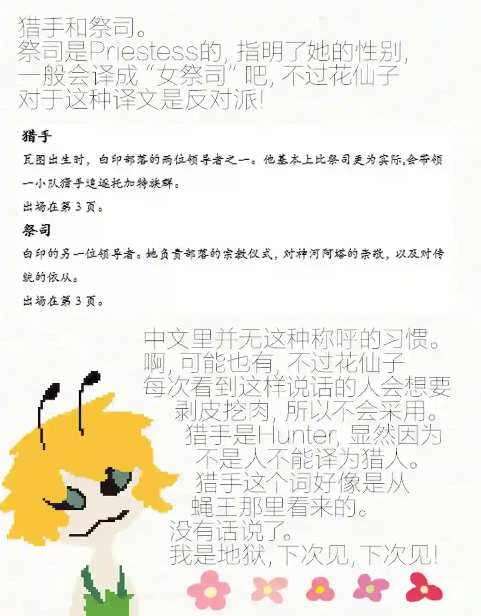 瓦图5-瑟理
