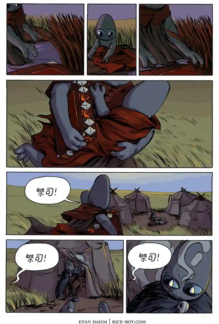 瓦图5-瑟理